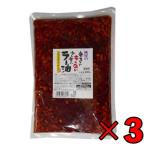 桃光 桃屋の辛そうで辛くない少し辛いラー油 業務用 800g 3袋 業務用 ラー油 辣油 中華食材 油 オイル 調味料