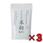  ликвидация запасов o-sawa. местного производства рис мука 500g 3 пакет o-sawa рис мука местного производства o-sawa. рис мука местного производства рис 100%gru тонн свободный 