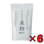  ликвидация запасов o-sawa. местного производства рис мука 500g 6 пакет o-sawa рис мука местного производства o-sawa. рис мука местного производства рис 100%gru тонн свободный 