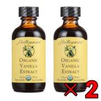  есть samba чесночный лук extra kto59ml 2 шт vanilla essence va чесночный лук vanilla кондитерские изделия для extra kto массовая закупка классификация отметка ..