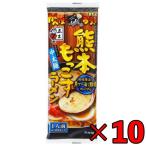 五木食品 熊本もっこすラーメン 123g