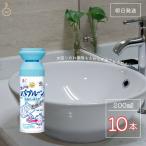 ショッピングバブ らくハピ マッハ泡バブルーン 洗面台の排水管 200ml 10個 バブルーン 洗面台