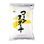 火乃国 粉の郷 コーンスターチ 1kg 1袋 火乃国食品 製菓材料 製パン材料 とうもろこし 業務用