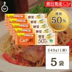 ショッピングパスタ はごろもフーズ Carboff カーボフ ロングパスタ 240g 5個 低糖質麺 糖質カット