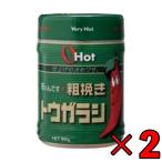 富士食品 OHot グリーン 300 2個 粗挽きトウガラシ 300g オーホット 業務用 辛い調味料