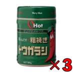 富士食品 OHot グリーン 300 3個 粗挽きトウガラシ 300g オーホット 業務用 辛い調味料