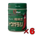 富士食品 OHot グリーン 300 6個 粗挽きトウガラシ 300g オーホット 業務用 辛い調味料
