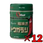 富士食品 OHot グリーン 300 12個 粗挽きトウガラシ 300g オーホット 業務用 辛い調味料