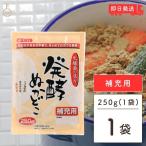 mi.. departure ..... дополнительный для 250g 1 шт нукадоко ..... пол ...... массовая закупка классификация 