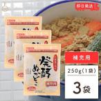 mi.. departure ..... дополнительный для 250g 3 шт нукадоко ..... пол ...... массовая закупка классификация 