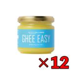  ликвидация запасов gi- легкий 100g 12 шт EU засвидетельствование gi- легкий GHEE EASY стакан fe Doogie стакан feto