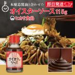  свет еда устрица соус 115g 1 шт hikari устрица соус hikari еда чесночный лук .. химия приправа сохранение стоимость окраска стоимость без добавок .... внутренний производство . толщина .. тест китайская кухня 