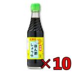 光食品 有機 ぽん酢しょうゆ 250ml 10