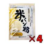 タイナイ 米パン粉 120g 4袋 新潟産米