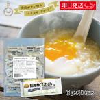 日清MCTオイル 6g 30袋 日清オイリオ 中鎖脂肪酸油 日清 MCTオイル MCT mct 日清MCTオイルポーションタイプ まとめ買い ランキング