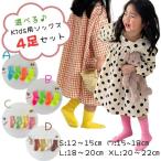  цвет носки neon носки носки Kids ребенок носки носки одноцветный Kids носки 