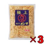  столица . торговля тест имеется men ma первоклассный 1kg 3 шт .. есть для бизнеса экономичный тест имеется men ma массовая закупка классификация 