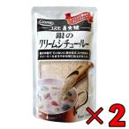 コスモ食品 直火焼き 銀のクリームシチュー 2個 150g クリームシチュー