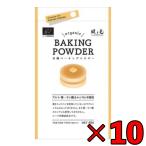  способ . свет иметь машина пекарский порошок дрожжи (10g×4) 10 шт aluminium свободный органический массовая закупка классификация 