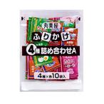 丸美屋 ふりかけ 4種詰め合わせ さけ おかか たまご たらこ セット まるみや 特ふり 大容量 業務用