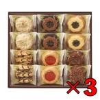 ベイクドケーキ ロシアケーキ 中山製菓 12個入 3箱 クッキー お菓子 ギフト 詰め合わせ