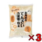  ликвидация запасов mso- Hokkaido производство ..... меласса сахар порошок 500g 3 шт Hokkaido производство .. свекла сахар дайкон массовая закупка классификация 