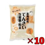  ликвидация запасов mso- Hokkaido производство ..... меласса сахар порошок 500g 10 шт Hokkaido производство .. свекла сахар дайкон массовая закупка классификация 