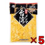  ликвидация запасов круг сосна предмет производство тест есть men ma Taiwan 1kg 5 шт круг сосна men ma....... Taiwan производство 