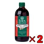  ликвидация запасов a Lisa n иметь машина Apple уксус 473ml 2 шт органический organic иметь машина JAS Apple яблоко .. яблоко Apple уксус 