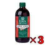  ликвидация запасов a Lisa n иметь машина Apple уксус 473ml 3 шт органический organic иметь машина JAS Apple яблоко .. яблоко Apple уксус 