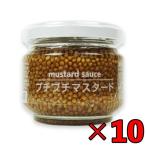  штраф do новый z пузырчатая упаковка горчица 100g 10 шт горчица шарик горчица крупный массовая закупка классификация 