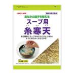 伊那食品 スープ用糸寒天 100g 食物繊維 手軽スープ用 毎日手軽 糸寒天 寒天