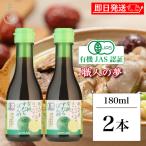  работник. сон иметь машина ..... уксус 180ml 2 шт ароматические вещества сохранение стоимость окраска стоимость приправа без добавок hikari свет еда иметь машина ..... уксус ..... уксус pon уксус иметь машина органический иметь машина JAS