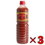  ликвидация запасов кимчи основа .-.1L (1000ml) 3шт.@ кимчи основа Корея кулинария приправа кимчи. изначальный кимчи кастрюля кастрюля Корея для бизнеса большая вместимость 