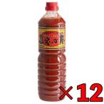  ликвидация запасов кимчи основа .-.1L (1000ml) 1 2 шт кимчи основа Корея кулинария приправа кимчи. изначальный кимчи кастрюля кастрюля Корея для бизнеса большая вместимость 