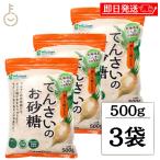 大東製糖 てんさいのお砂糖 600g 3個 