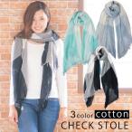 ストールレディーススカーフ春夏メンズ綿100％コットンブロックチェックキー...