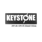 キーストン　KEYSTONE ロゴステッカー　Sサイズ　ブラック×白ロゴ