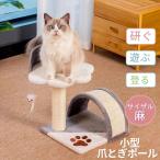 кошка башня для кошки tower коготь .. игрушка тоннель имеется . кошка . кошка .. класть type компактный крепкий кошка tree движение нехватка аннулирование развлечение место Mini башня для кошки 