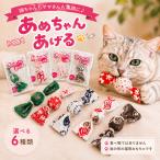  кошка. игрушка кошка ... игрушка кошка игрушка один человек развлечение кошка один человек развлечение игрушка кошка движение нехватка аннулирование товары .. Chan ...