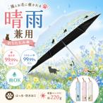 ���P �܂肽���ݎP ���J���p �y�� ���f�B�[�X �Ռ���99.99% UV�J�b�g��99.99% UPF50+ ���� �h�� �ՔM �R���p�N�g �L�� �ԕ� ���킢�� 220g