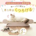 超デカ爪とぎ 10kg以上余裕 サイズで選ぶならこちら 高PayPayポイント 感動する爪とぎ 猫 爪とぎ 研ぎカスが少ない でぶネコ ソファ BIG 猫の爪とぎ 爪研ぎ