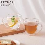 ショッピングマグ マグカップ 耐熱 ガラス 二重 電子レンジ対応 食洗器対応 コーヒー 紅茶 ティー コップ ｜ KEYUCA リプル ダブルウォールカップ 200ml ケユカ