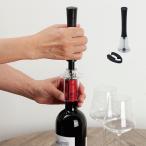 コルク抜き 栓抜き フォイルカッタ