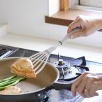 フライ返し 日本製 食洗器対応 穴あ