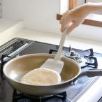 フライ返し 日本製 食洗器対応 ソフ