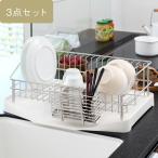 水切りかご キッチン 食器 水切り �