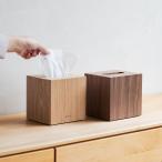ティッシュケース ハーフ おしゃれ 木製 コンパクト シンプル 天然木 高級感 半分 | KEYUCA クラスタ コンパクトティッシュケース 木 ケユカ