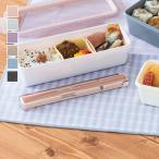 ショッピング箸 日本製 国産 箸ケース 箸入れ お箸 お弁当 食洗器対応 マイ箸 シンプル｜ 抗菌箸＆音が鳴らないケース  KEYUCA(ケユカ)