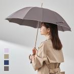 晴雨兼用 12本骨 タッセル付き UVカット 傘 55cm シンプル｜ 長傘 晴雨兼用12本骨バンブー無地  KEYUCA(ケユカ)